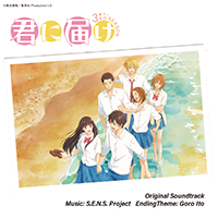 �u�N�ɓ͂� 3RD SEASON�v�I���W�i���E�T�E���h�g���b�N
